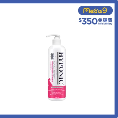 極致低敏全貓類沖涼液 (300ml) 貓洗毛液 - HYPONIC