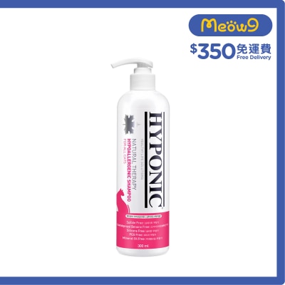 HYPONIC 極致低敏全貓類沖涼液 (300ml) 貓洗毛液 - HYPONIC