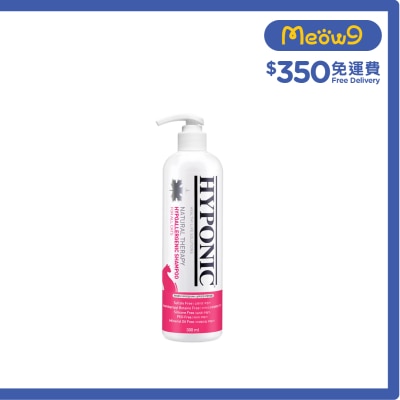 極致低敏全貓類沖涼液 (300ml) 貓洗毛液 - HYPONIC
