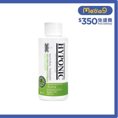 HYPONIC 極致低敏扁柏 犬用洗耳水 (500ml) 狗洗耳水 - HYPONIC