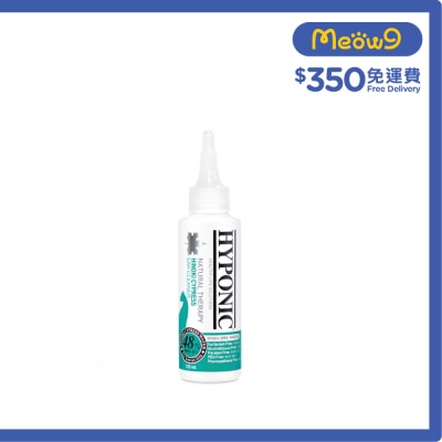 HYPONIC 極致低敏扁柏 貓用洗耳水 (120ml) 貓洗耳水 HYPONIC image