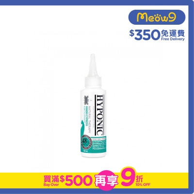 HYPONIC - 極致低敏扁柏 貓用洗耳水 (120ml) 貓洗耳水 - HYPONIC