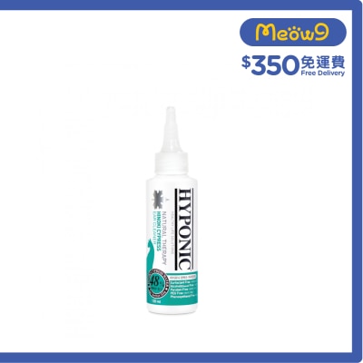 HYPONIC - 極致低敏扁柏 貓用洗耳水 (120ml) 貓洗耳水 - HYPONIC