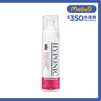 HYPONIC 極致低敏 寵物乾洗泡沫 貓犬/寵物專用 (190ml) - HYPONIC
