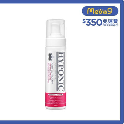 HYPONIC 極致低敏 寵物乾洗泡沫 貓犬/寵物專用 (190ml) - HYPONIC