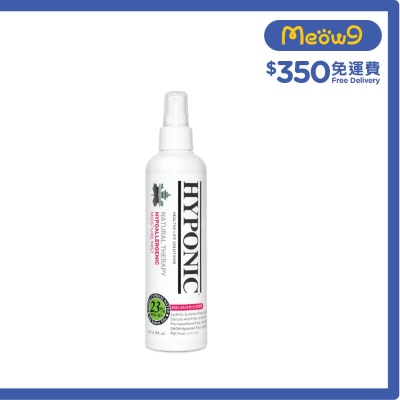 HYPONIC 極致低敏 拆結 保濕 護膚（清香味）寵物噴霧 貓犬/寵物專用 (237ml) - HYPONIC