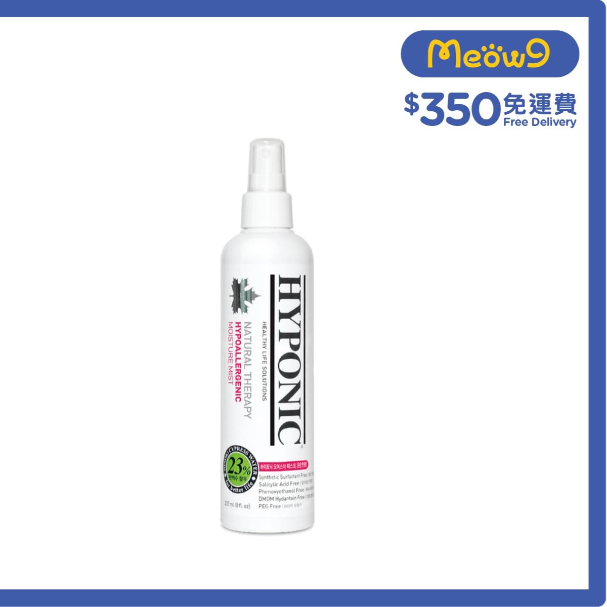 HYPONIC 極致低敏 拆結 保濕 護膚（清香味）寵物噴霧 貓犬/寵物專用 (237ml) - HYPONIC