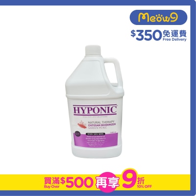 HYPONIC - 極致低敏甲殼素除臭清香噴霧【粉漾花調】寵物家居用品 (3.8L) - HYPONIC