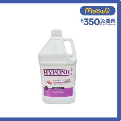 極致低敏甲殼素除臭清香噴霧【粉漾花調】寵物家居用品 (3.8L) - HYPONIC