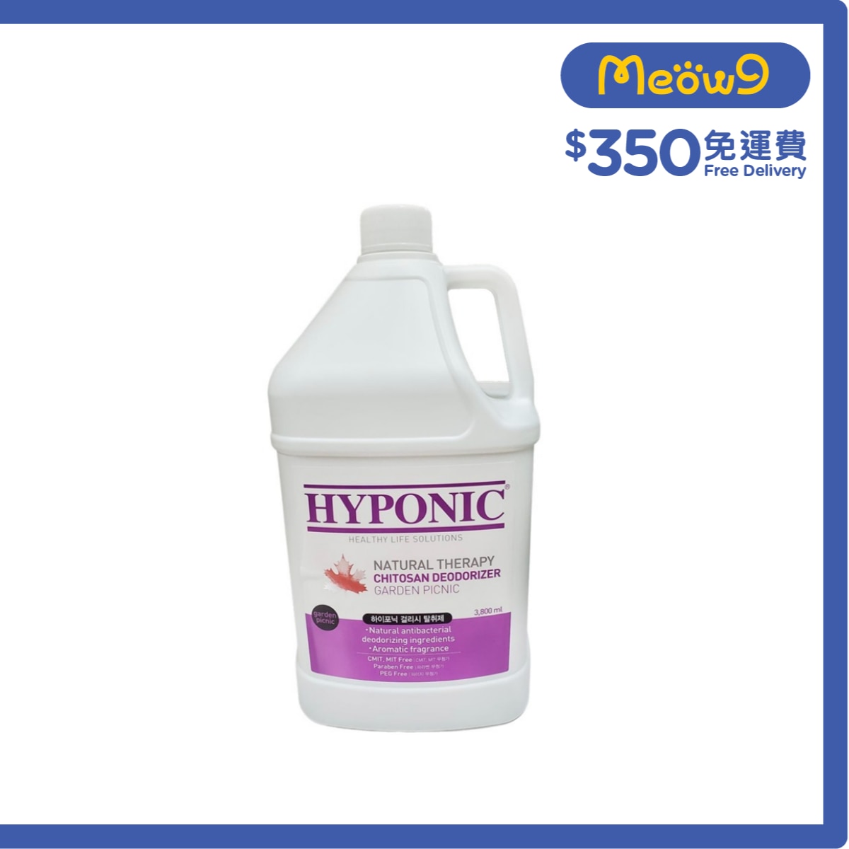 HYPONIC 極致低敏甲殼素除臭清香噴霧【粉漾花調】寵物家居用品 (3.8L) - HYPONIC