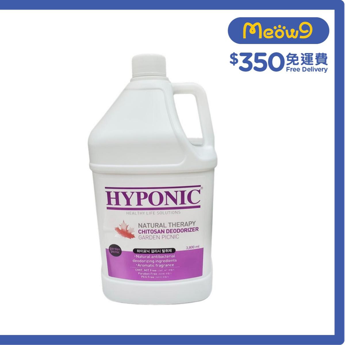 HYPONIC 極致低敏甲殼素除臭清香噴霧【粉漾花調】寵物家居用品 (3.8L) - HYPONIC
