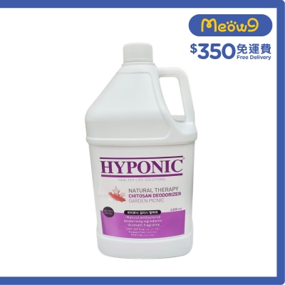 HYPONIC 極致低敏甲殼素除臭清香噴霧【粉漾花調】寵物家居用品 (3.8L) - HYPONIC