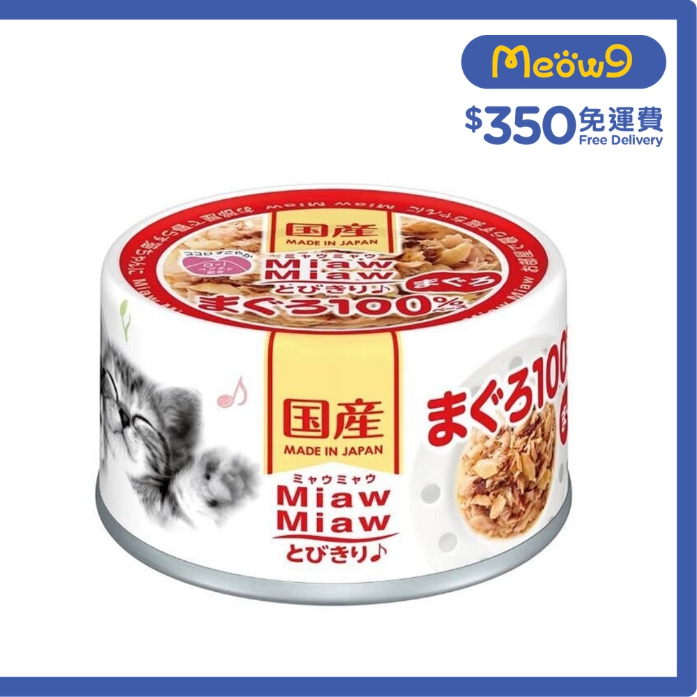 AIXIA 吞拿魚 貓罐頭 (60g) AIXIA image