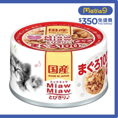 AIXIA 吞拿魚 貓罐頭 (60g) AIXIA