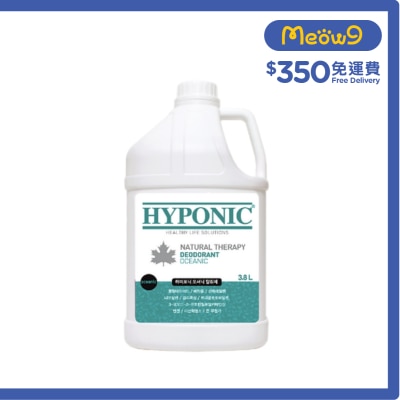 HYPONIC 極致低敏甲殼素 除臭清香噴霧【海洋氣息】寵物家居用品 (3.8L) - HYPONIC