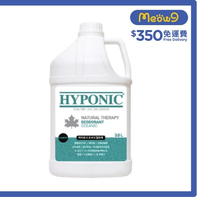 HYPONIC 極致低敏甲殼素 除臭清香噴霧【海洋氣息】寵物家居用品 (3.8L) - HYPONIC