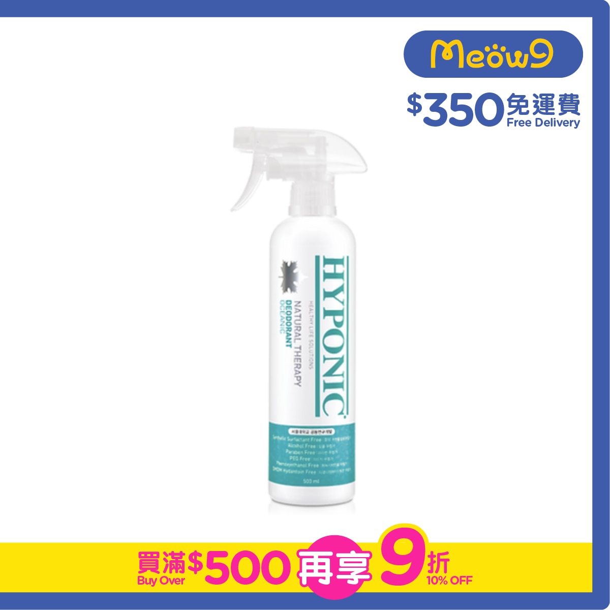 HYPONIC Chitosan Deodorizer (Ocean Splash) For Cats & Dogs (500ml)- HYPONIC