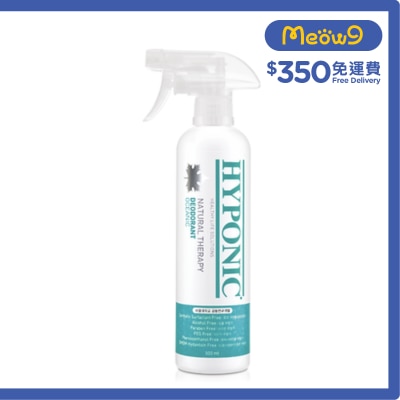 HYPONIC 極致低敏甲殼素 除臭清香噴霧【海洋氣息】寵物家居用品 (500ml) - HYPONIC