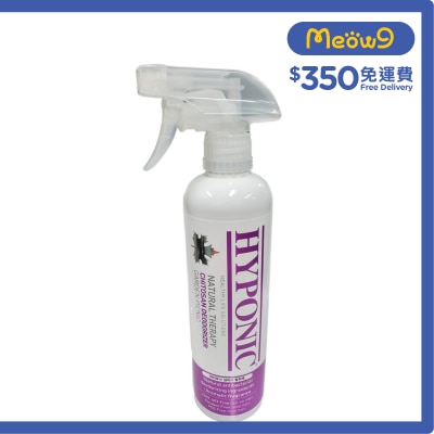 HYPONIC 極致低敏甲殼素除臭清香噴霧【粉漾花調】寵物家居用品 (500ml) - HYPONIC