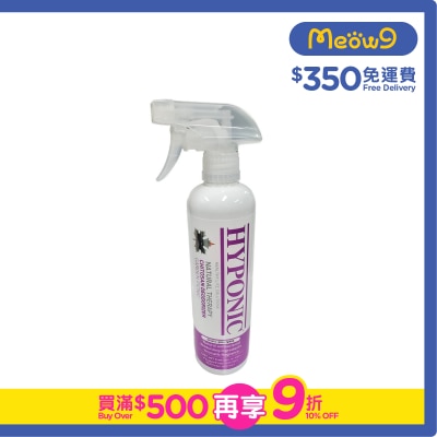 HYPONIC - 極致低敏甲殼素除臭清香噴霧【粉漾花調】寵物家居用品 (500ml) - HYPONIC