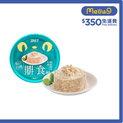 IPET 晶凍貓罐頭 旗魚 (85g) - IPET