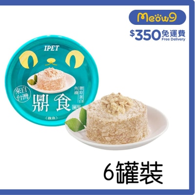 IPET [6罐裝] 晶凍貓罐頭 旗魚 (85g x6) - IPET
