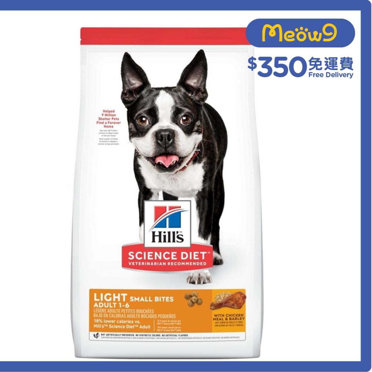 HILLS Everyday Diet (Adult 1-6/Light Weight/Small Bite/15lbs) Dog Food- Hills
