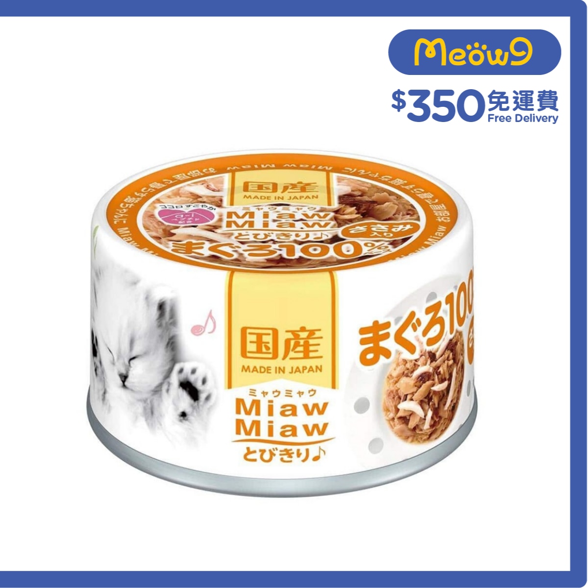 AIXIA 吞拿魚 ＋雞肉貓罐頭 (60g) - AIXIA