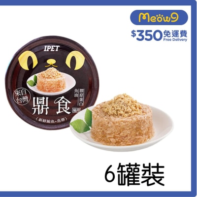 IPET [6罐裝] 晶凍貓罐頭 鮪魚+ 魚卵 (85g x6) - IPET
