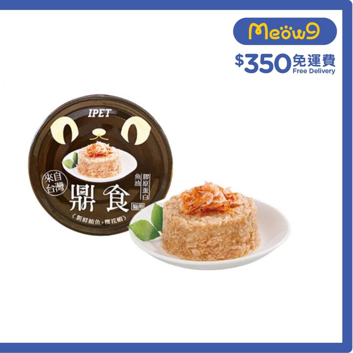 IPET Tuna + Sergestid Shrimp Cat Can (85g)- IPET