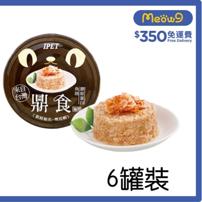 IPET [6罐裝] 晶凍貓罐頭 鮪魚+ 櫻花蝦 (85g x6) - IPET