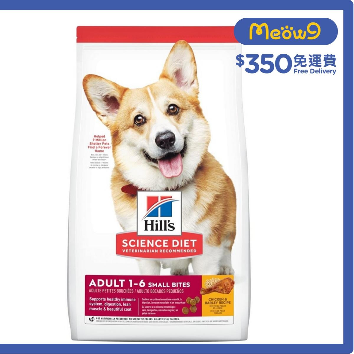 HILLS 日常系列 (成犬1 - 6/細粒/12kg) 狗糧 - HILLS