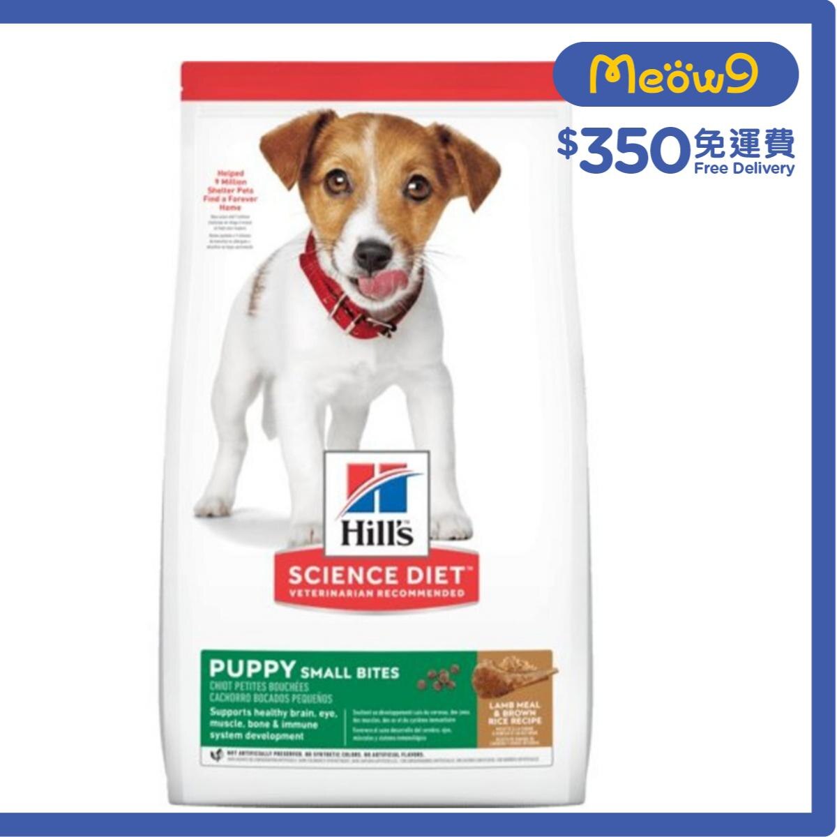 HILLS Everyday Diet (Puppy >1/Small Bite/Lamb & Rice/12KG) Puppy Dog Food  - Hills