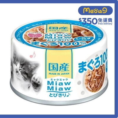 AIXIA 吞拿魚 ＋白飯魚貓罐頭 (60g) AIXIA