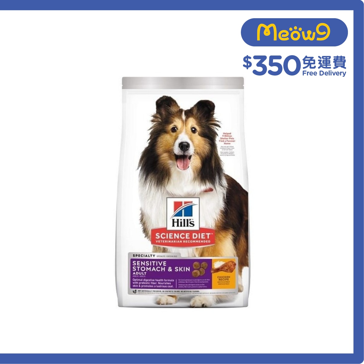 HILLS 敏感腸胃與皮膚配方 - 雞肉 & 大麥(4 lb) - HILLS