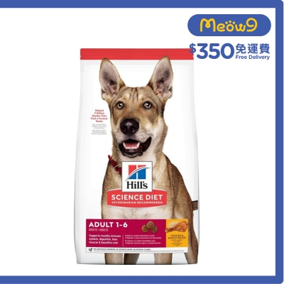 HILLS 日常系列 (成犬1 - 6/標準粒/3KG) 狗糧 - HILLS