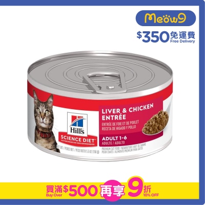 HILLS Adult Cat - Liver & Chicken Entree (5.5oz) Wet Cat Can Food- Hills