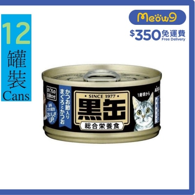 AIXIA Black Pot Series Tuna + Bonito + Katsuobushi Fillet Cat Can (80g x12)