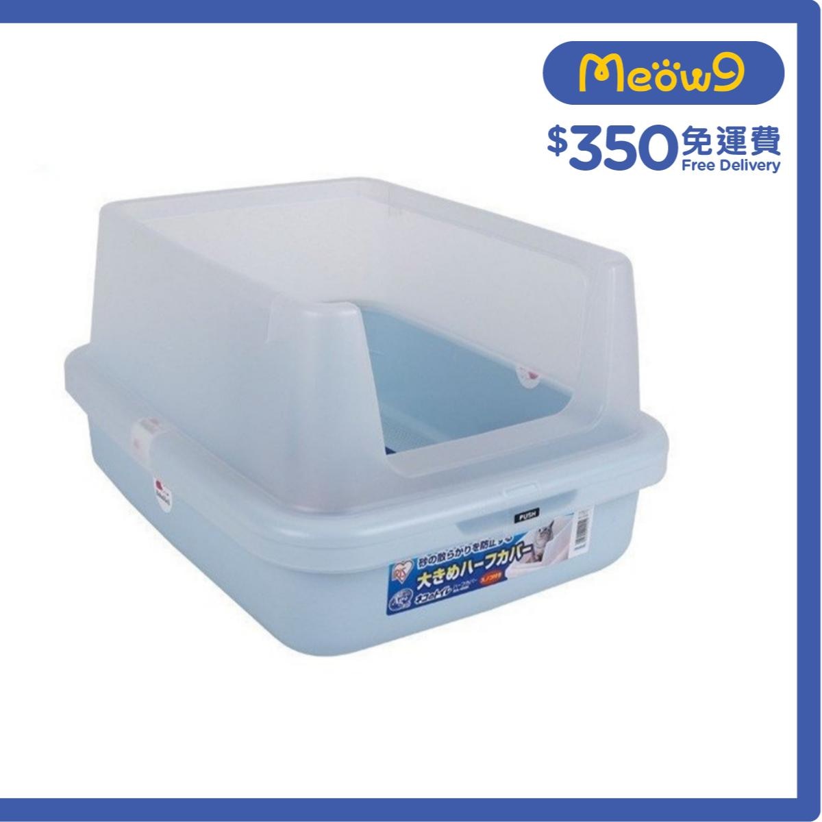 IRIS OHYAMA Tall Wall Cat Litter Pan with Scoop (Blue) NA-400N *40x50.5x27cm*  - IRIS OHYAMA