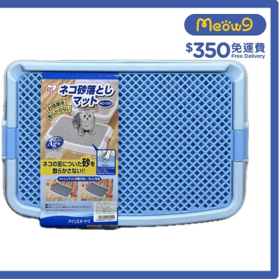 IRIS OHYAMA Cat litter box litter board/litter separation pad Blue-(NO550) 54.2X37.6X4.7CM - IRIS OHYAMA