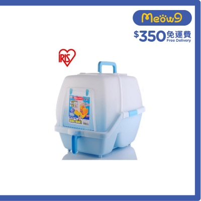 IRIS OHYAMA - 屋型貓廁 - (粉藍色) SSN - 530 (53x40x42CM) - IRIS OHYAMA