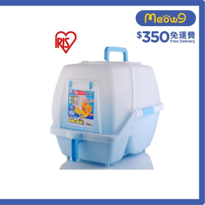 IRIS OHYAMA type house cat toilet - (Blue) SSN-530 (53x40x42CM)- IRIS OHYAMA