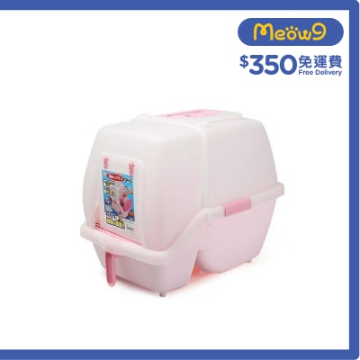 IRIS OHYAMA 屋型貓廁 - (粉紅色) (53x40x42CM) - IRIS OHYAMA