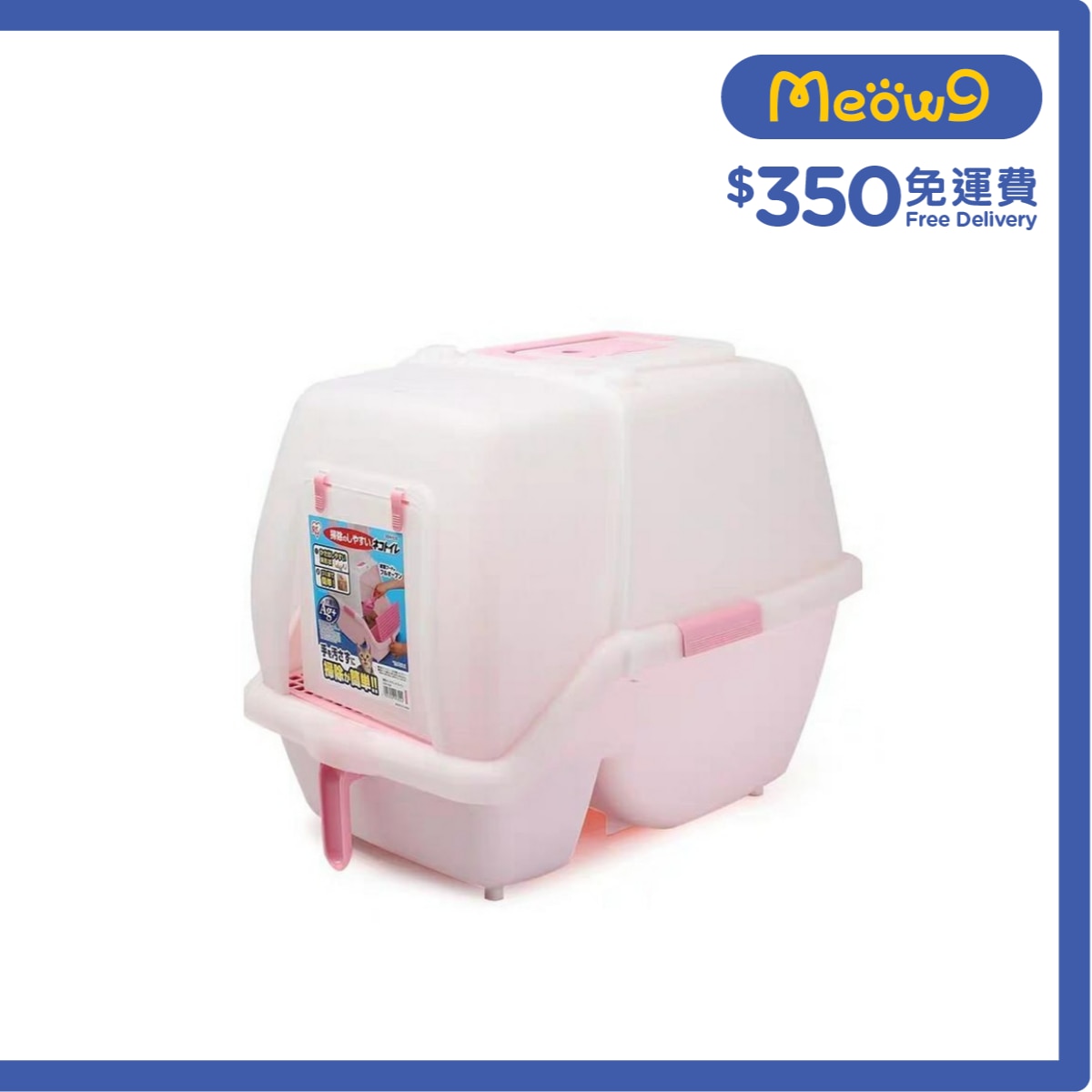 IRIS OHYAMA 屋型貓廁 - (粉紅色) (53x40x42CM) - IRIS OHYAMA