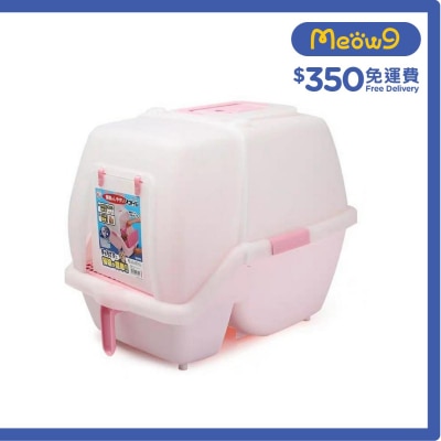 IRIS OHYAMA 屋型貓廁 - (粉紅色) (53x40x42CM) - IRIS OHYAMA