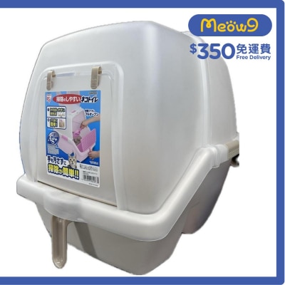 IRIS OHYAMA type house cat toilet - brown SSN-530 (53x40x42CM)- IRIS OHYAMA