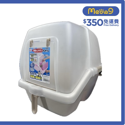 IRIS OHYAMA 屋型貓廁 - 茶色 (53x40x42CM) - IRIS OHYAMA