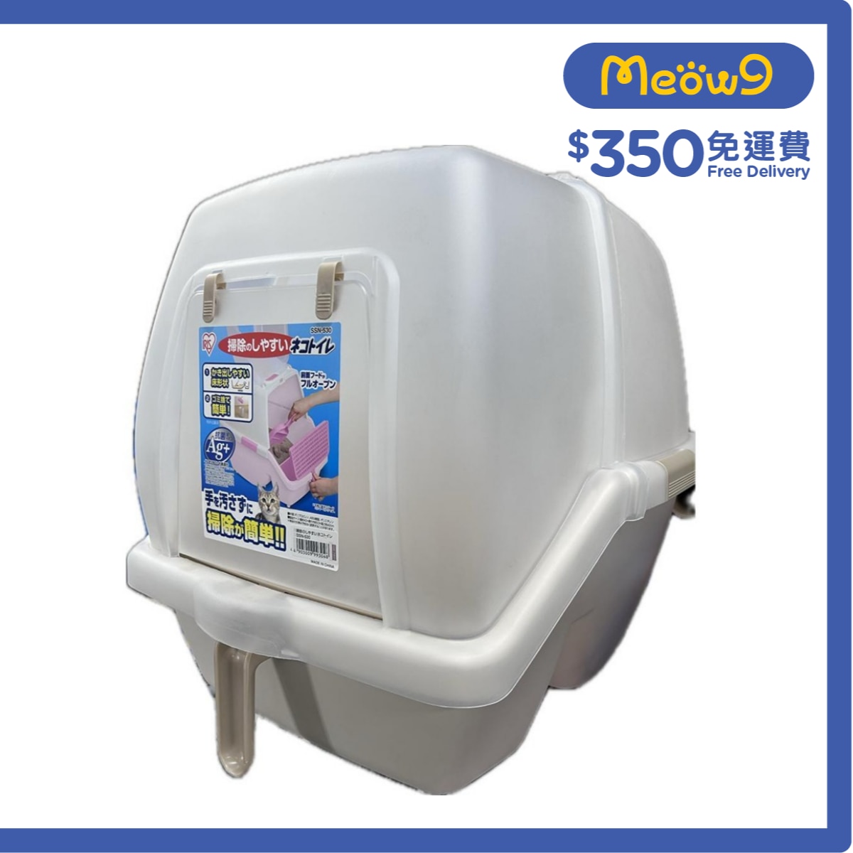 IRIS OHYAMA 屋型貓廁 - 茶色 (53x40x42CM) - IRIS OHYAMA