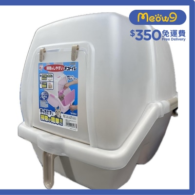 IRIS OHYAMA type house cat toilet - brown SSN-530 (53x40x42CM)- IRIS OHYAMA