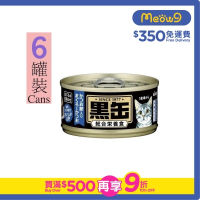AIXIA Black Pot Series Tuna + Bonito + Katsuobushi Fillet Cat Can (80g x6)